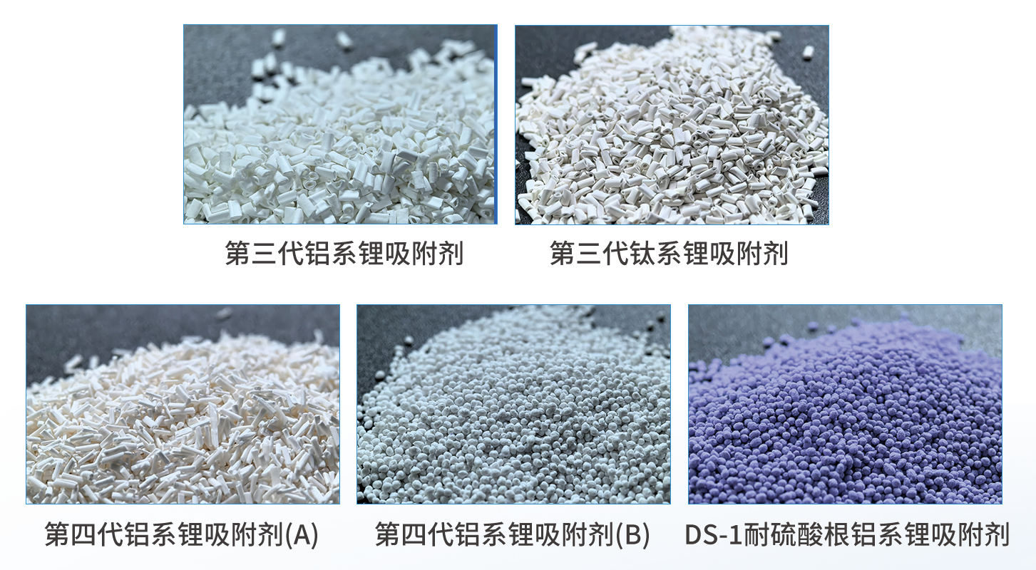 香蕉视频官网污下载吸附劑2.png